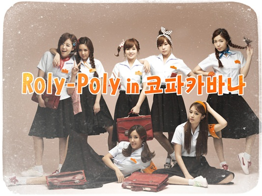 T ara roly poly in copacabana shared files